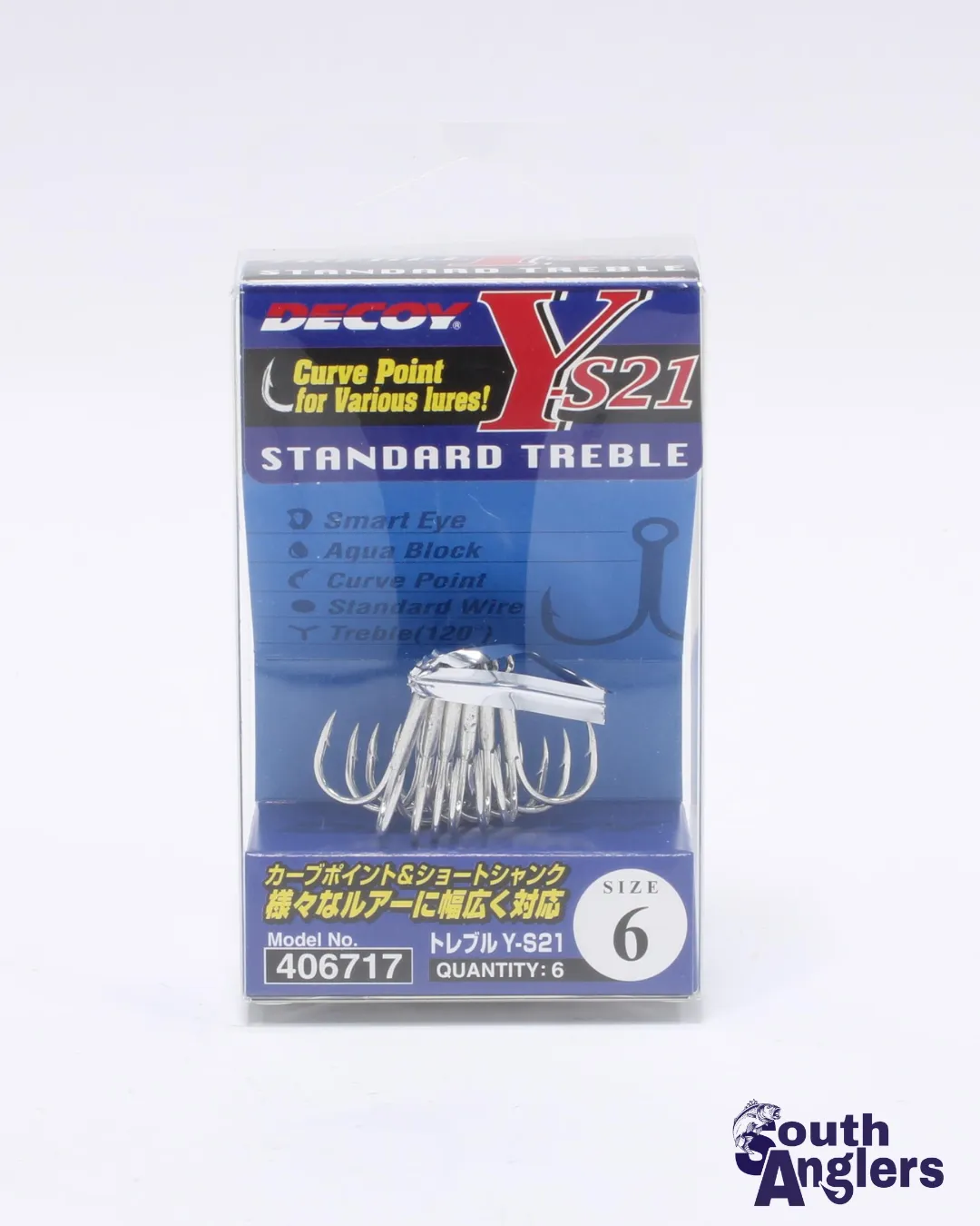 Decoy treble y-s21 5 Decoy treble y-s21 - immagine 3